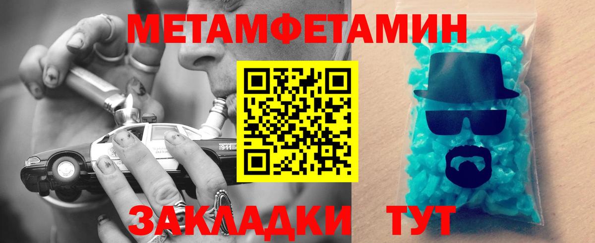 МЕТАДОН Изобильный