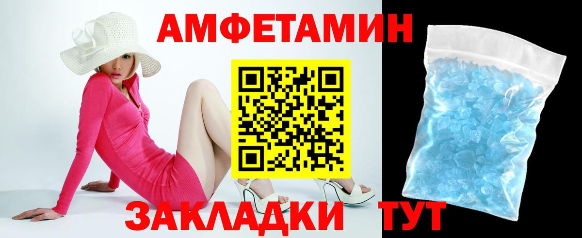Амфетамин 98% Изобильный