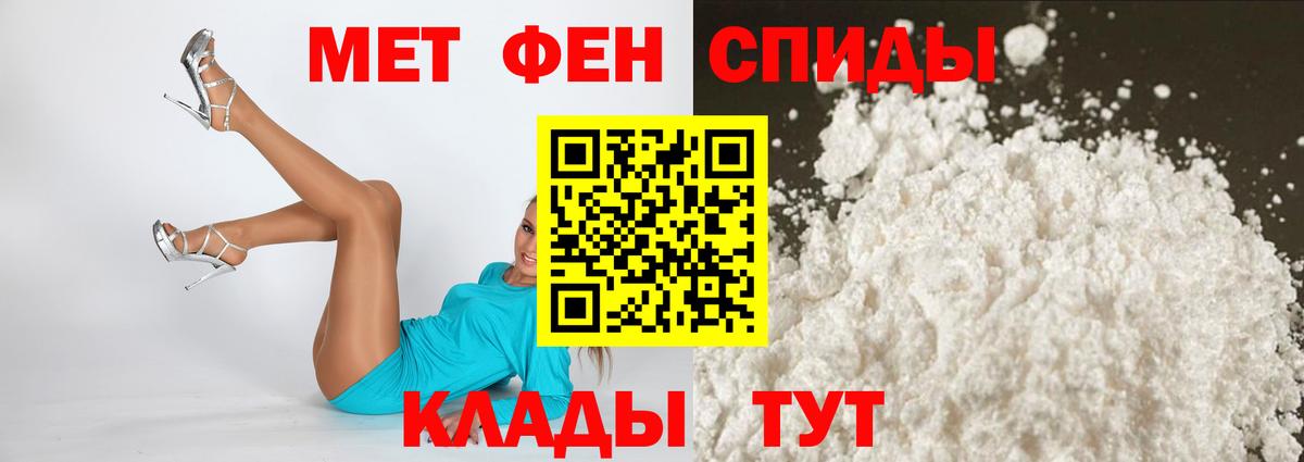 Изобильный  АМФЕТАМИН  Amphetamine  Вход с VPN  АМФ 98% 