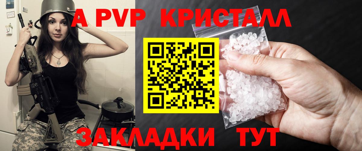 APVP СК КРИС Изобильный