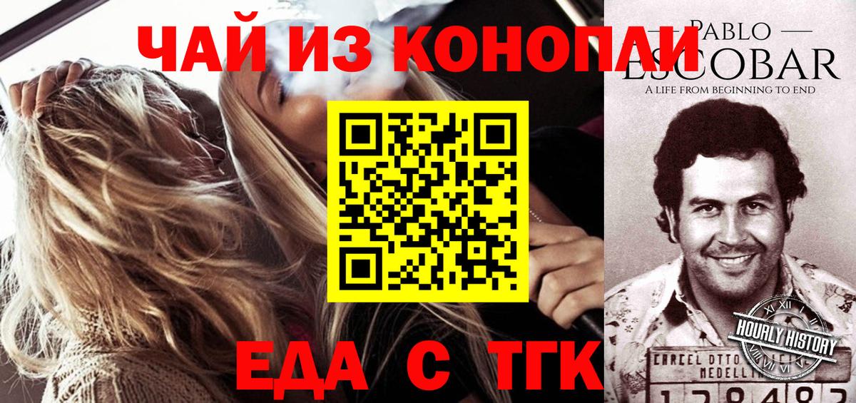 Изобильный  Canna-Cookies марихуана  Вход с VPN 