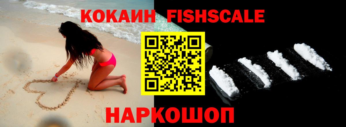 Cocaine 99% Изобильный
