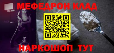 круглые Кунгур