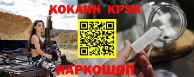 метамфетамин Кулебаки