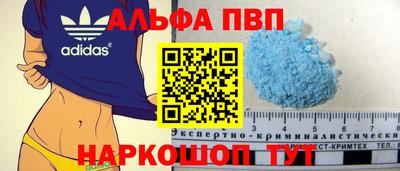 метамфетамин Кулебаки