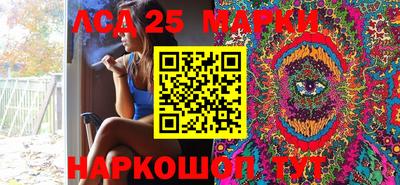 метамфетамин Кулебаки