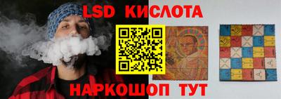 круглые Кунгур