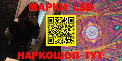 метамфетамин Кулебаки