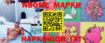 mdpv Лесосибирск