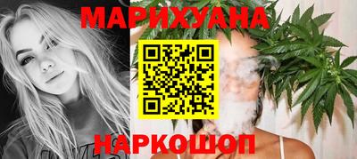 гашишное масло Ликино-Дулёво
