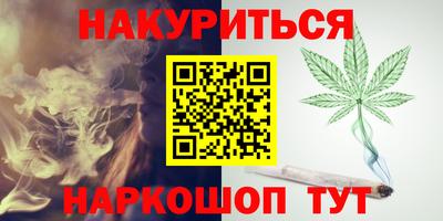 меф VHQ Кумертау