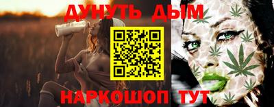 метамфетамин Кулебаки