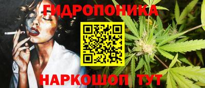 бутик Ливны