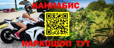 бутик Ливны