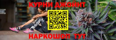 бутик Ливны