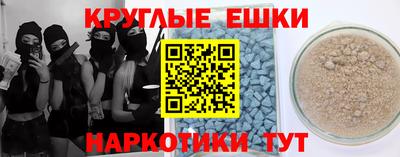 бутик Ливны