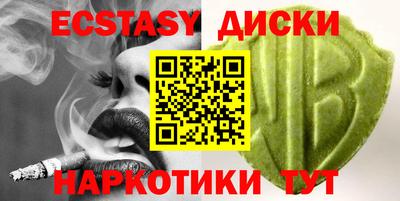 бутик Ливны