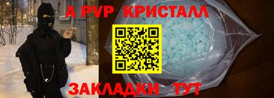 mdpv Лесосибирск