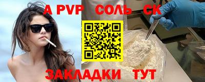метамфетамин Кулебаки
