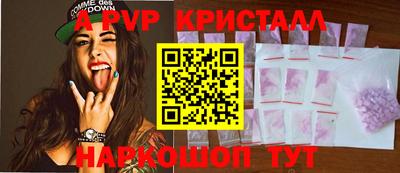 меф VHQ Кумертау