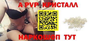 меф VHQ Кумертау