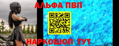 метамфетамин Кулебаки