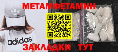 меф VHQ Кумертау