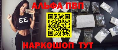 бутик Ливны
