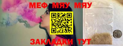 метамфетамин Кулебаки