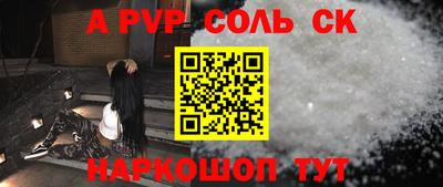 mdpv Лесосибирск