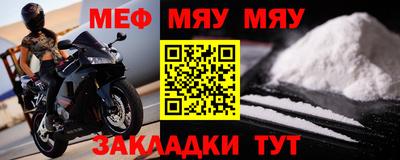 mdpv Лесосибирск
