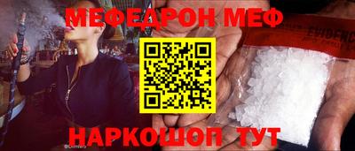 круглые Кунгур
