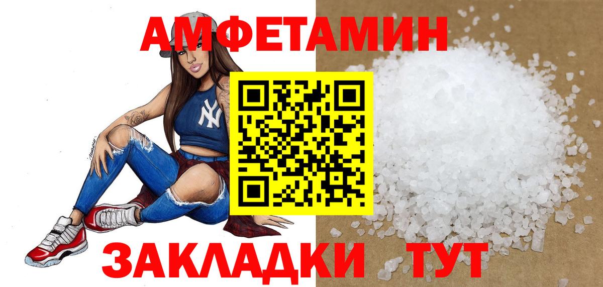 ГАШИШ  Кокаин  МДМА  Меф   Экстази  Вход с VPN  Изобильный  Alpha PVP СК   Марихуана 