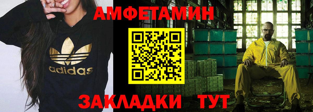 Первитин винт Изобильный