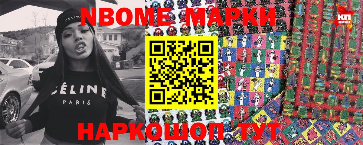 Изобильный  Наркотические марки 1500мкг  Вход с VPN 