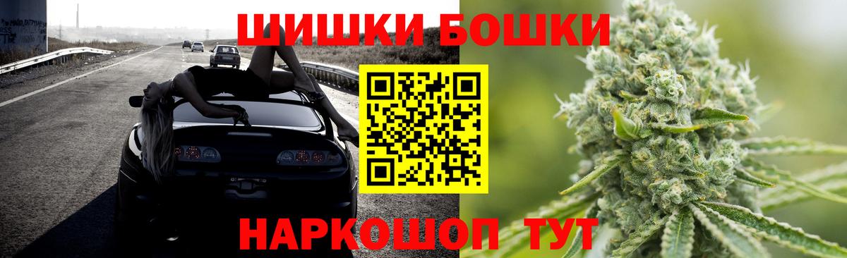 Шишки марихуана White Widow  Вход с VPN  Изобильный  Марихуана Amnesia 